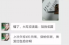 **浦发逾期催收骚扰家人：权益保护与应对策略**
