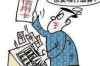 追讨债务声明书怎么写