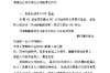 网贷逾期针对催收问答