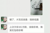 飞贷上门催收：现代金融纠纷中的挑战与应对