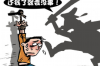 长安催收如何加入：揭秘行业入门指南