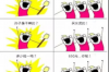 田东清债公司哪里找？专业清债服务全解析