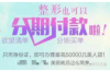 深圳是哪个银行催收：深入解析催收背后的故事