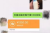 **忠心付出 悲催收获**