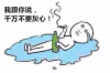 逾期以后如何应对催收