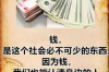 **收到催收短信上门收钱，如何应对与解析**