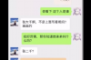 催收短信中的案件编号：理解与应用