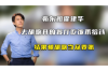 投诉网贷借呗催收：维护消费者权益的必经之路