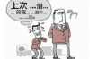 韩国电影《要账复仇》：一场关于正义与复仇的较量