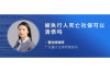 合肥维正讨债公司：专业高效的债务回收解决方案