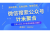 找长沙催收公司工作：开启你的职业新篇章