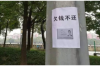 琅琊要钱公司收费标准揭秘：透明公开，专业高效