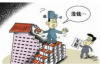 与讨债公司协商怎么写——有效沟通与解决方案的制定