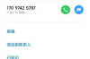 父母欠债催收公司找子女：理解与应对之法