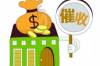 如何催收代偿款：高效策略与实用技巧