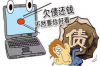深圳警方破获暴力催收事件：守护金融秩序，维护社会安宁
