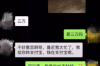 大年初六能讨债吗？春节习俗与法律规定的巧妙融合
