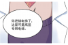 不良债务催收小组：专业解决债务纠纷的关键力量