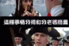 **达菲还了还会催收吗**