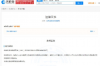 宝清要钱公司哪里找？——全方位解析宝清金融服务企业