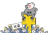 颜值贷上门催收：现代金融背后的风险与挑战