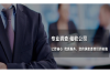 韩剧向女生要账，这听起来像是一个充满戏剧性的故事。但你知道吗？这背后其实隐藏着一些法律和商业的奥秘。今天，我们就来聊聊这个话题，看看韩剧是如何向女生要账的。