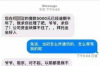 暴力讨债明显超出债务金额：法律边缘的恶劣行为