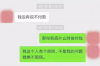 漫漫要账路短视频：揭秘企业账款追收的艰辛历程