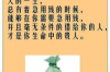 信用卡催收找到家：揭秘现代催收手段与应对策略