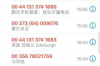 花呗催收投诉方法：掌握这些技巧，轻松应对