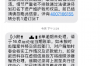 早上梦见被讨债人欺负：揭秘梦境中的财务焦虑