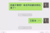黄石人要账：一场关于诚信与智慧的较量