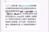 即有分期上门来催收：揭秘分期付款催收现状及应对策略