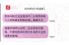 什么人要做催收员？揭秘催收员的职业特质与挑战