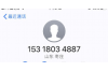 催收电话严重骚扰怎么处理