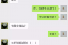 荆州追债公司电话号码查询：快速解决债务问题的有效途径