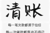 抱金砖催收上门：揭秘债务催收行业的新趋势