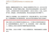 陕西碎戏，一种独特的民间艺术形式，在陕西这片土地上流传已久。而在这片土地上，要账也是一门独特的技艺。今天，我们就来聊聊陕西碎戏要账的策略，看看这门技艺背后的智慧。