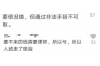 网络虚拟催收电话：解析现象、应对之策与潜在风险