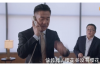 **花无缺催收死人**