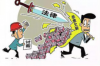城关要钱公司：揭秘金融服务领域的创新与机遇