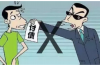 销售人员要账PPT：高效沟通的艺术