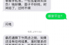 餐厅年前要账的文案，这事儿说起来，就像咱们过年前的那些琐事一样，家家户户都得操点心。这不，年底了，餐厅的账也该好好理理了。今天，我就来跟大家聊聊这个话题，希望能帮到那些正在为餐厅年前要账犯愁的朋友们。