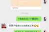 牛呗的催收电话：如何合法应对催收电话的困扰