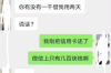 峨眉山要钱公司联系电话