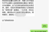 租金催收提醒表格