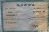 催收如何打给父母：沟通技巧与策略