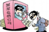 邯郸找谁能帮忙要账？揭秘专业催收机构与法律途径