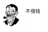 **如何对付催收：有效应对催收策略与权益保护指南**