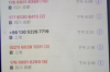 武汉有什么催收公司可靠
